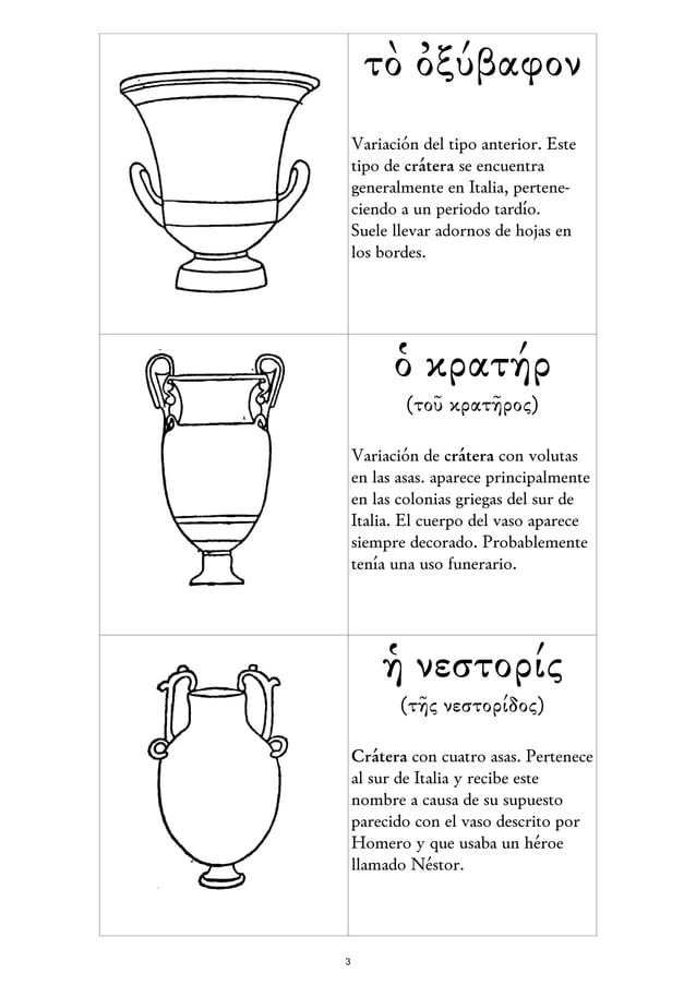 Vasos griegos PDF