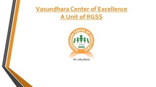 Vasundhara Center of Excellence
A Unit of RGSS
 