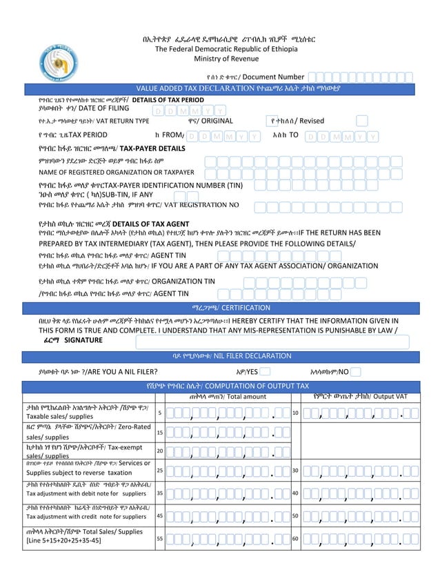Vat Declaration Form New Ethiopia fuji-declaration-hot-deal-save-60-jlcatj-gob-mx