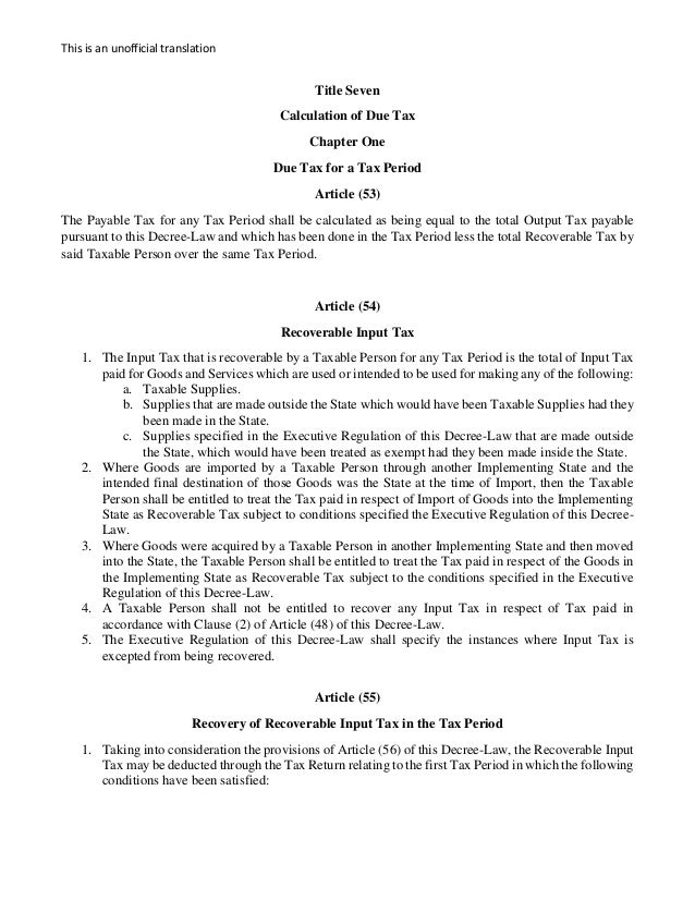 UAE Federal DecreeLaw No. (8) of 2017 on Value Added Tax