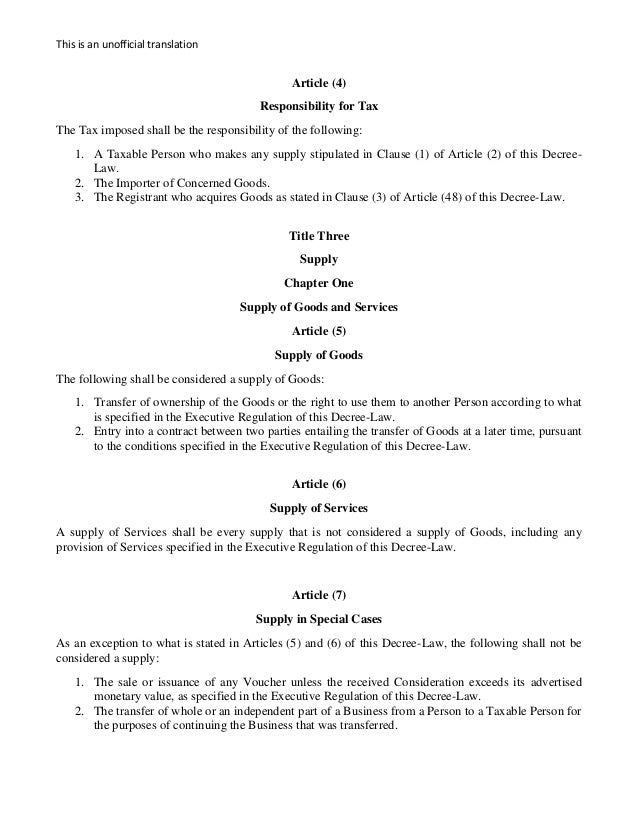UAE Federal DecreeLaw No. (8) of 2017 on Value Added Tax