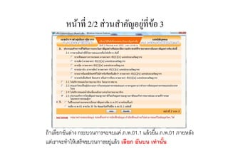 2/2             3




      . .01.1   . .01
 