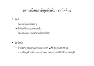 •
    –
    –
    –   (   )


•
    –       VAT   15
    –
 