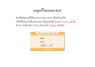 . .01
          . .01
                          17.00 .
17.00 .    17.00 .
 