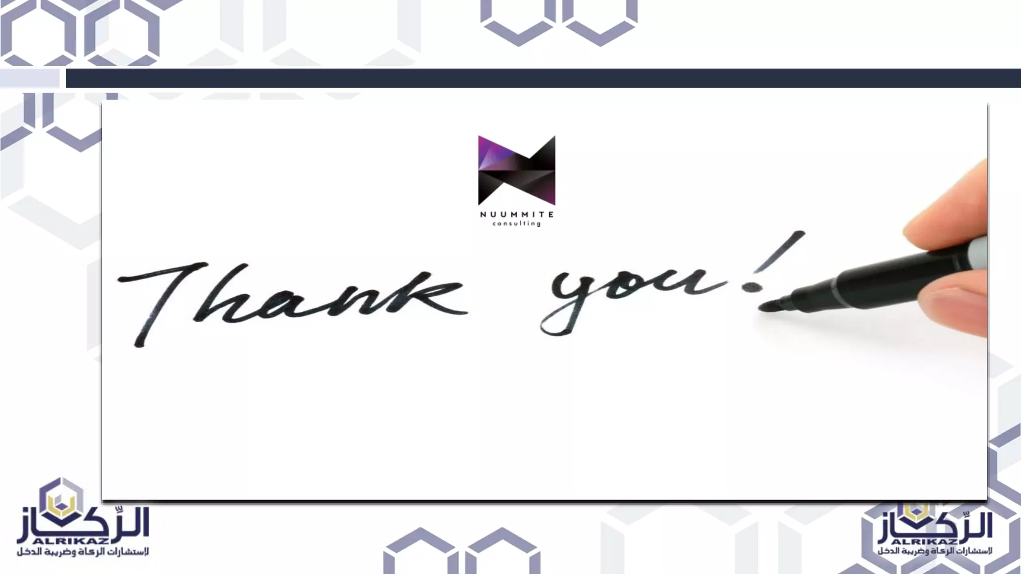 Vat introduction By Nuummite Consulting