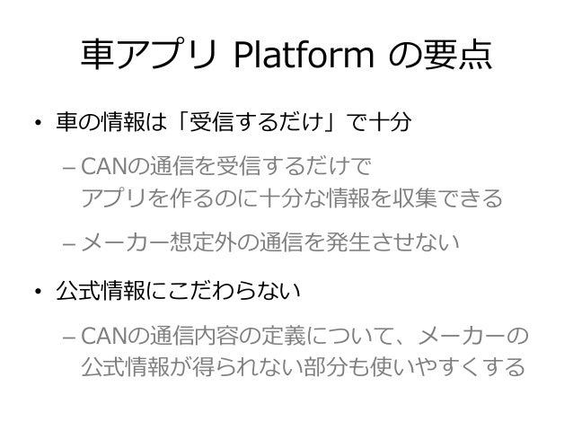 異能vationの研究計画概要