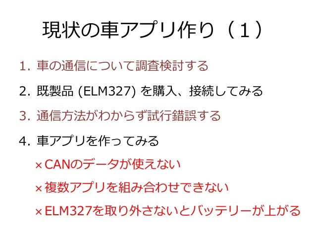 異能vationの研究計画概要