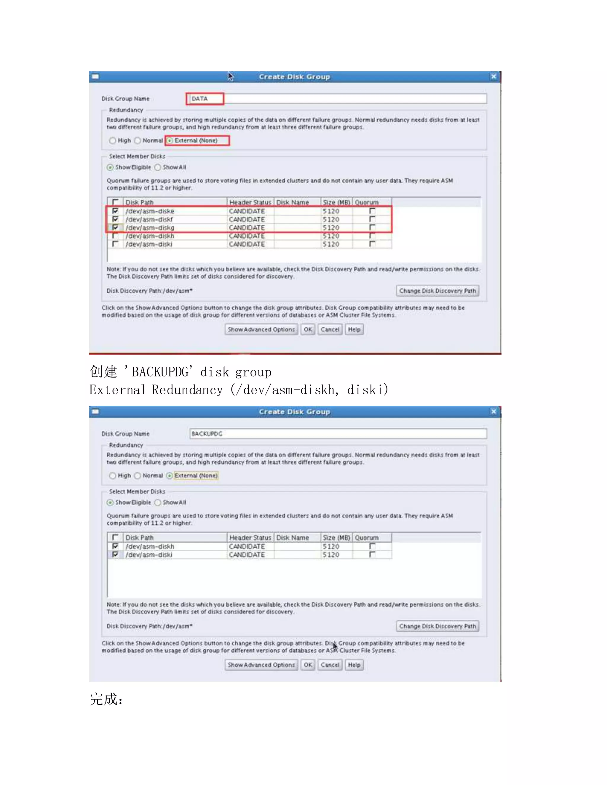 创建 'BACKUPDG' disk group
External Redundancy (/dev/asm-diskh, diski)
完成：
 
