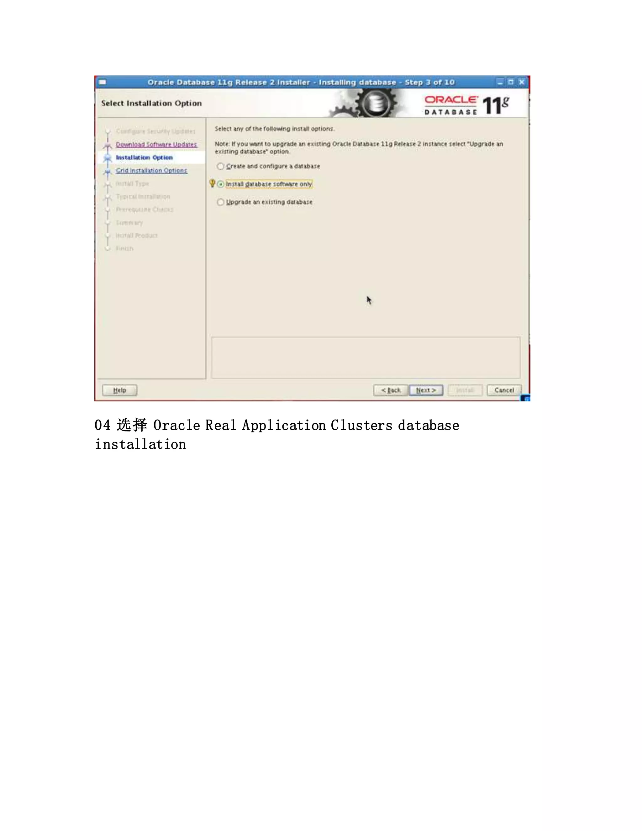 04 选择 Oracle Real Application Clusters database
installation
 