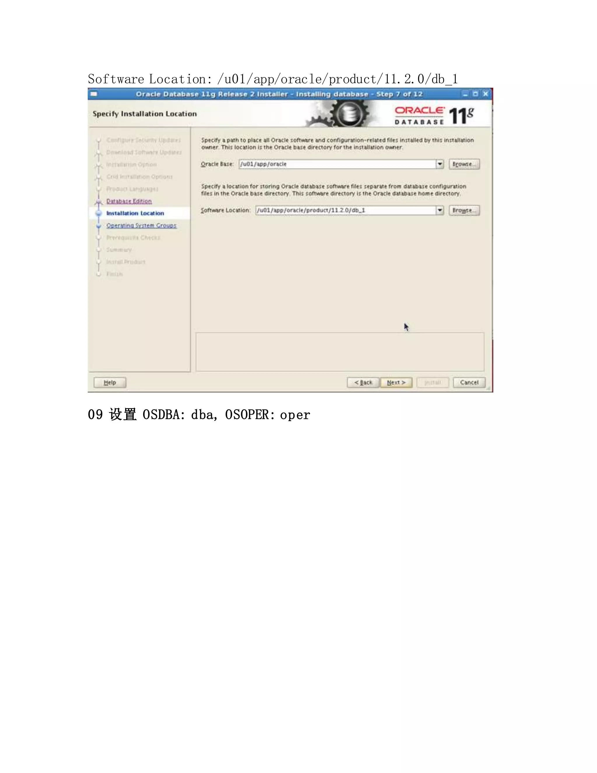 Software Location: /u01/app/oracle/product/11.2.0/db_1
09 设置 OSDBA: dba, OSOPER: oper
 