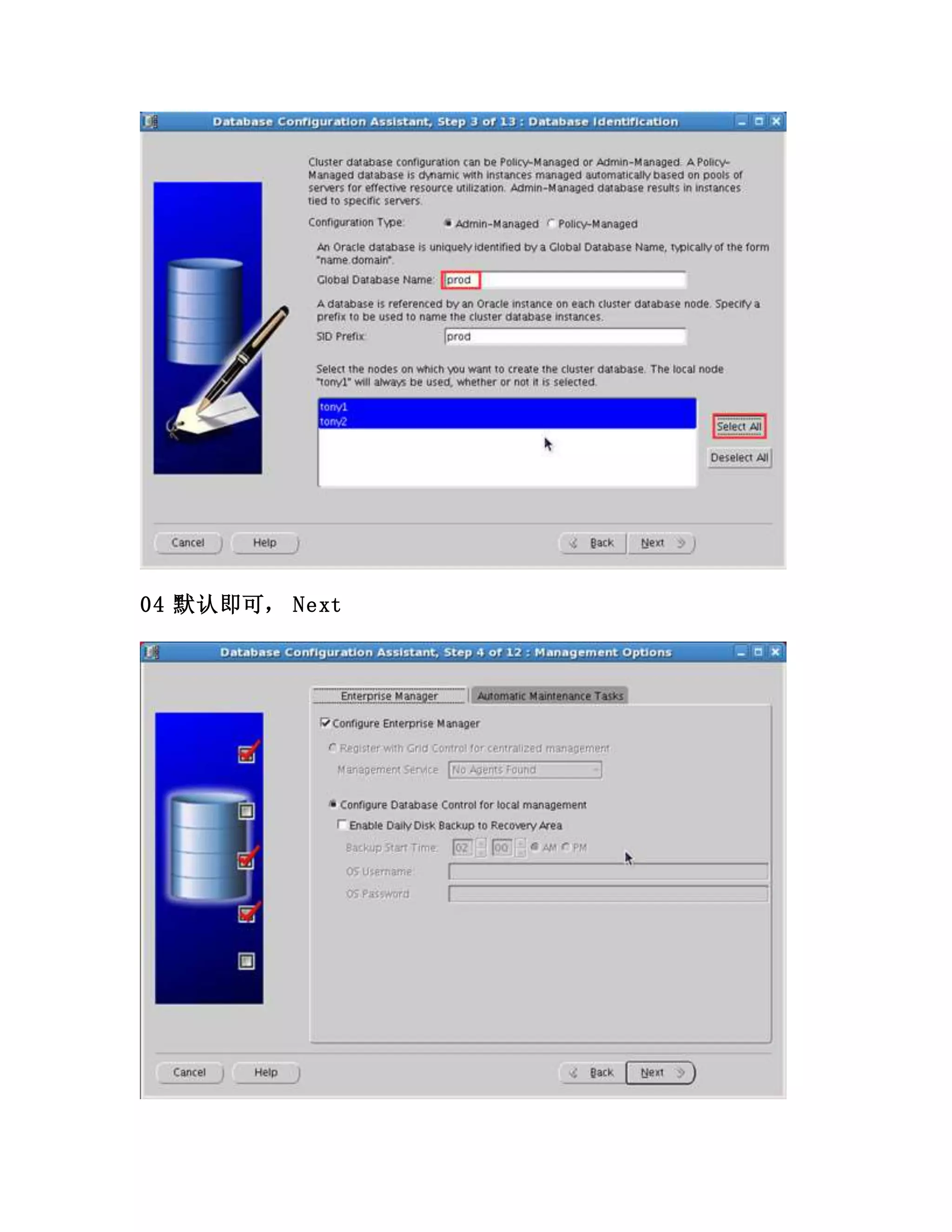04 默认即可， Next
 