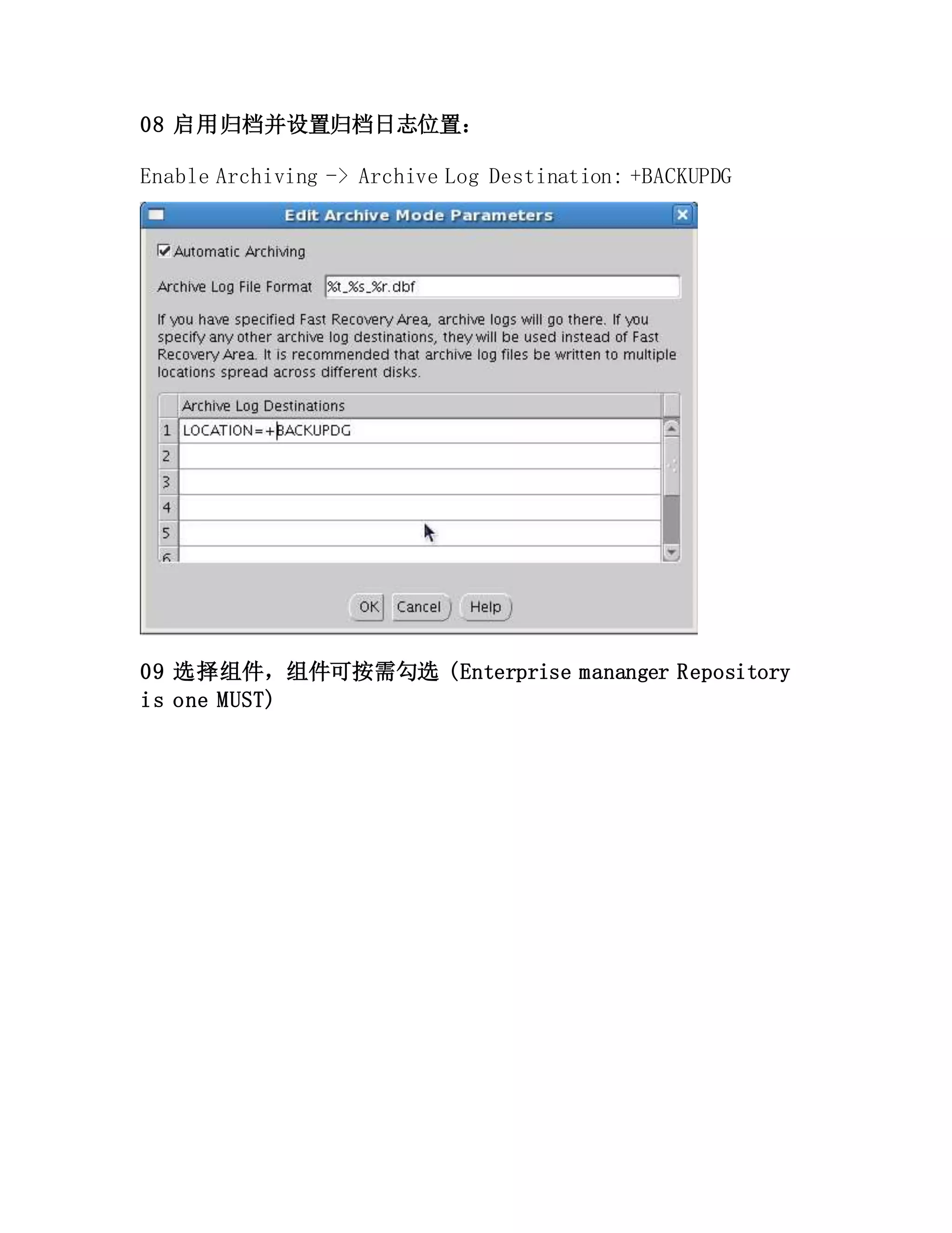 08 启用归档并设置归档日志位置：
Enable Archiving -> Archive Log Destination: +BACKUPDG
09 选择组件，组件可按需勾选 (Enterprise mananger Repository
is one MUST)
 