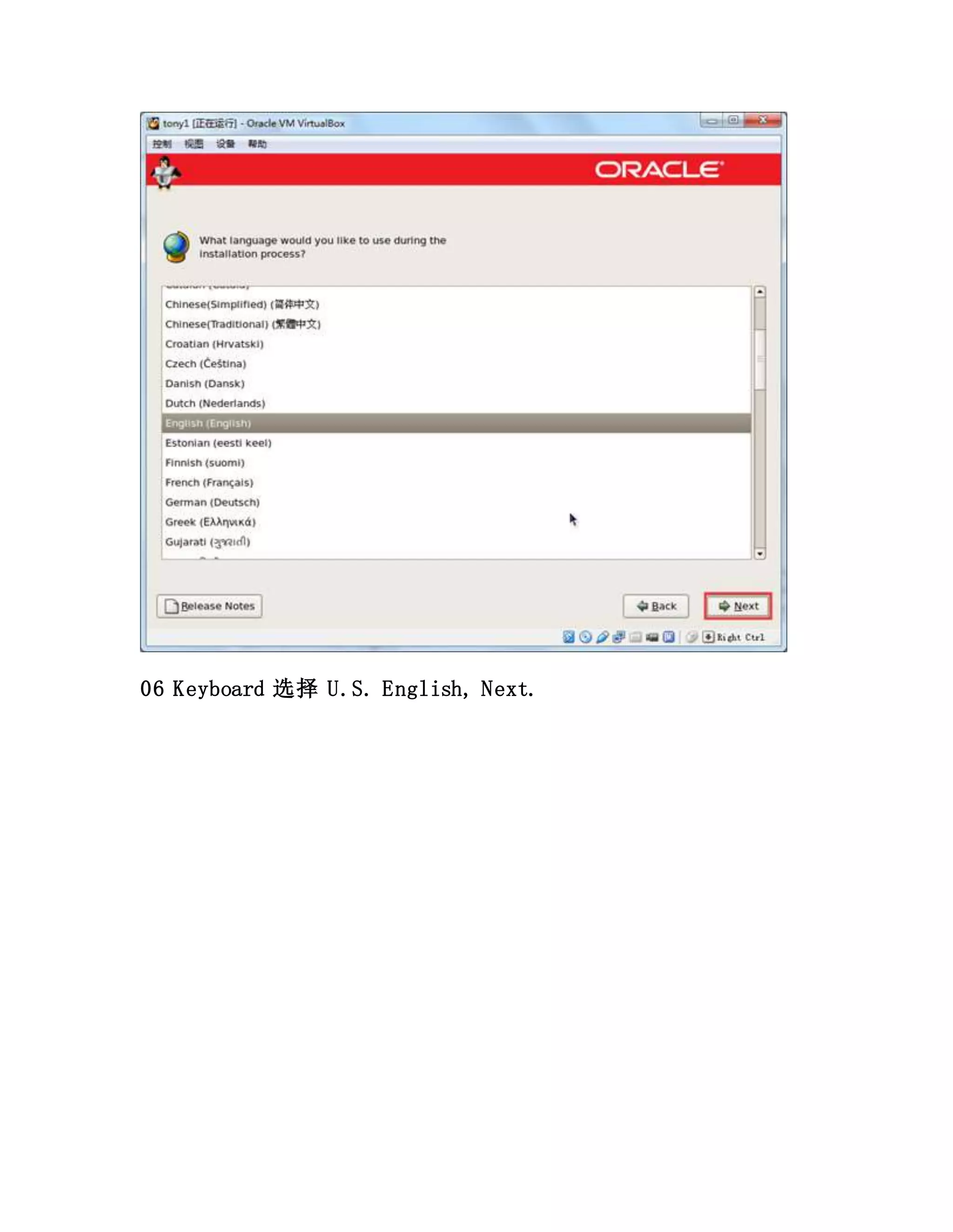 06 Keyboard 选择 U.S. English, Next.
 