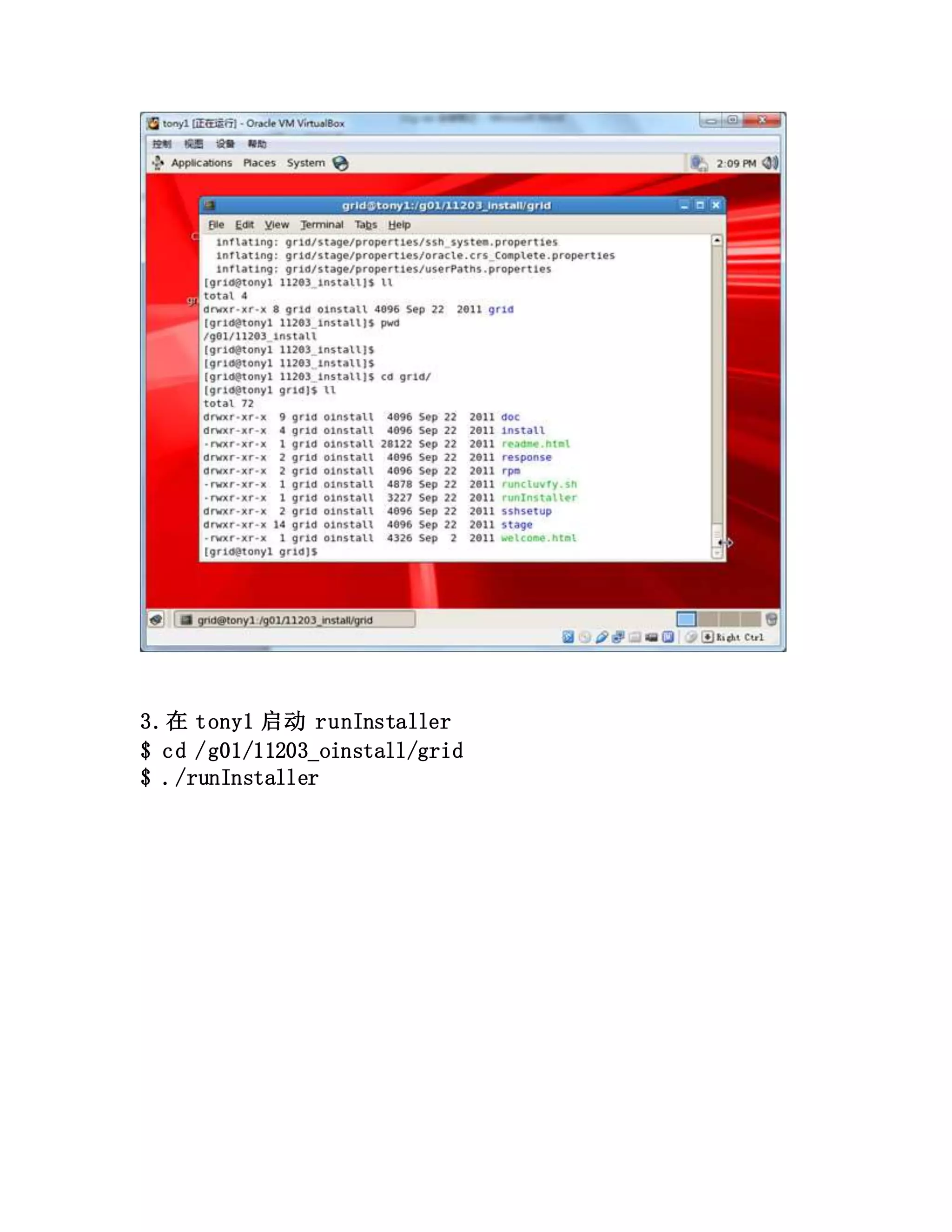 3.在 tony1 启动 runInstaller
$ cd /g01/11203_oinstall/grid
$ ./runInstaller
 