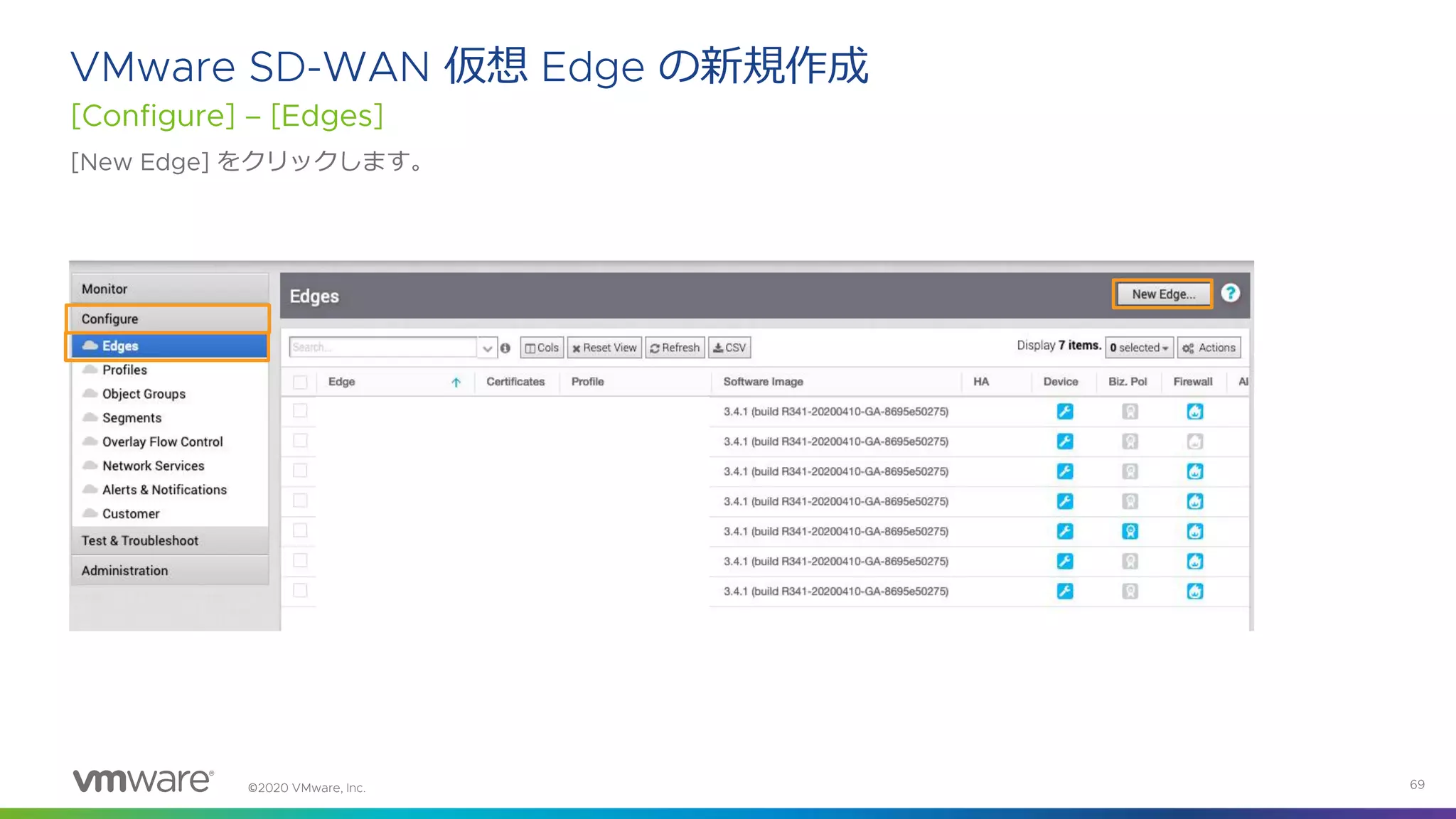 ©
仮想 の新規作成
をクリックします。
 