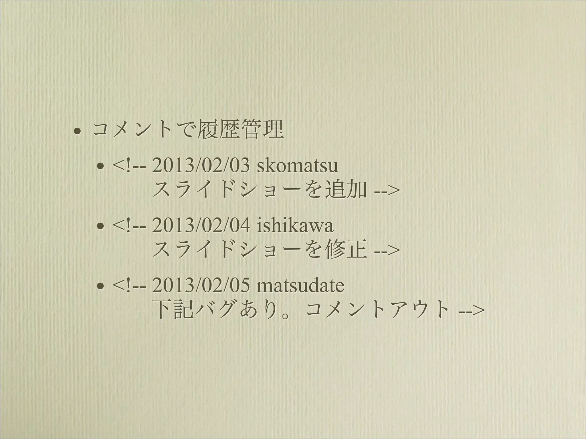 • コメントで履歴管理
  • <!-- 2013/02/03 skomatsu
        スライドショーを追加 -->
  • <!-- 2013/02/04 ishikawa
        スライドショーを修正 -->
  • <!-- 2013/02/05 matsudate
        下記バグあり。コメントアウト -->
 