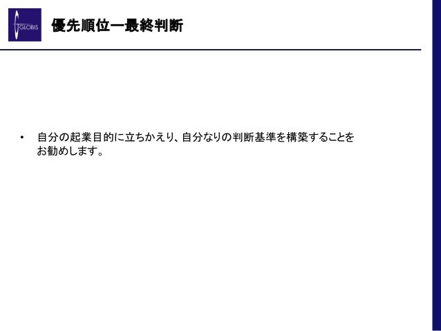 Vcファンディングの基礎