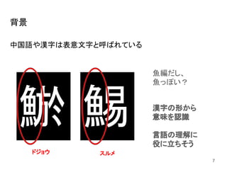Vcwe 論文読み会