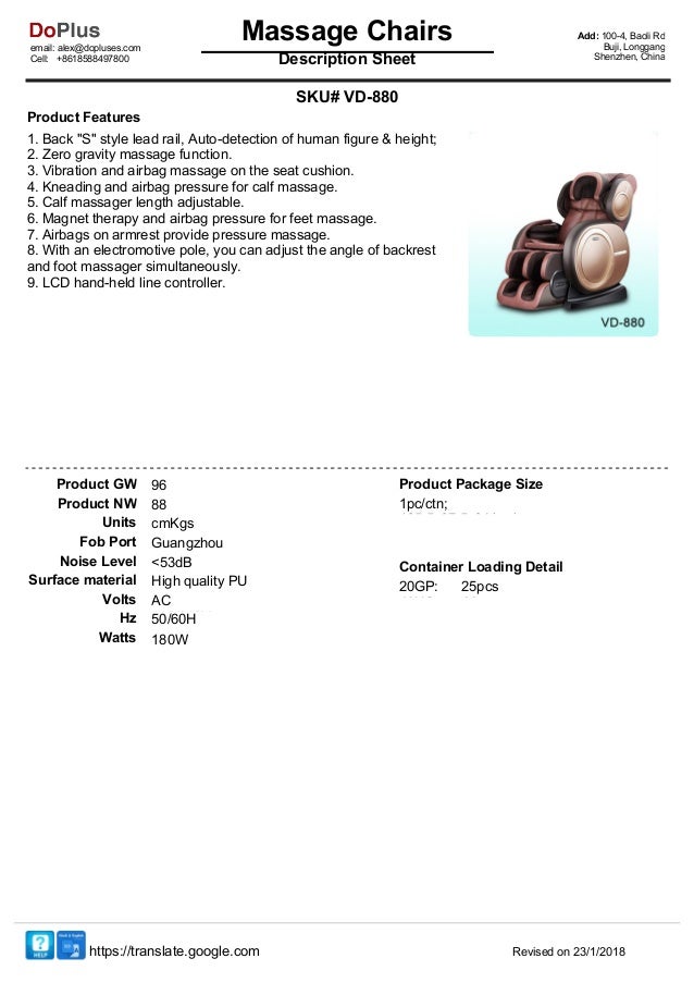 Vd 880 Massage Chair Descriptions 1 23 2018