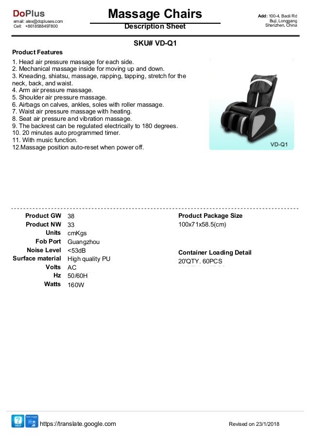 Vd Q1 Massage Chair Descriptions 1 23 2018