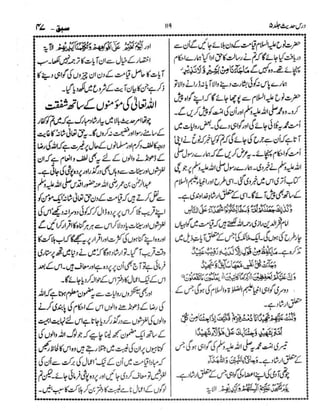 Dars e-hadith-volume005