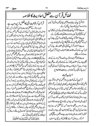 Dars e-hadith-volume005