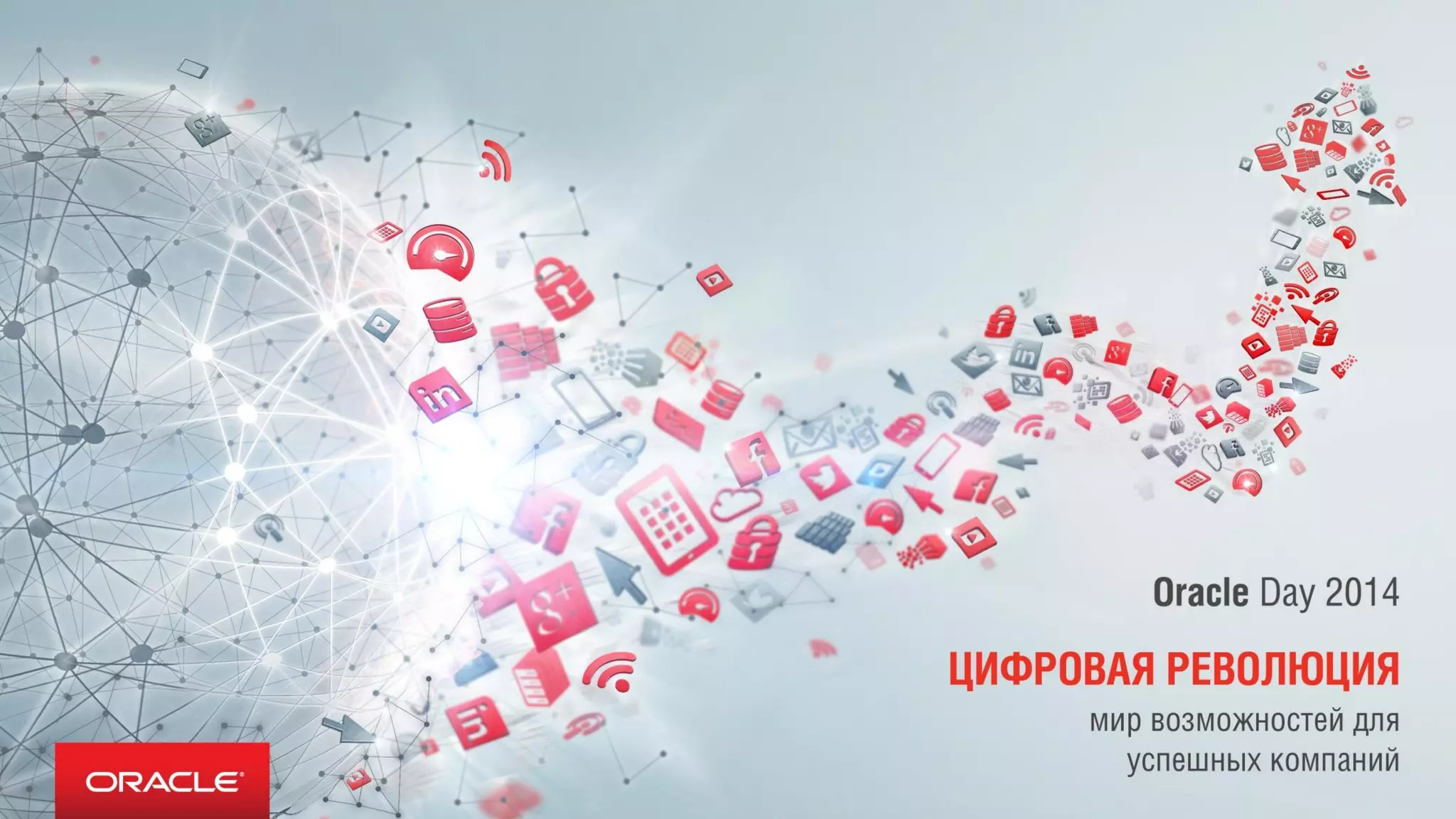 Copyright © 2014, Oracle and/or its affiliates. All rights reserved. 
Graphic Section Divider 
Copyright © 2014, Oracle and/or its affiliates. All rights reserved. 
