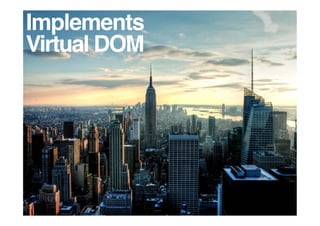 Implements
Virtual DOM
 