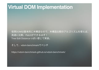 Virtual DOM Implementation
DOM 
Patch 
Tree Edit Distance 

vdom-benchmark 

https://vdom-benchmark.github.io/vdom-benchma...