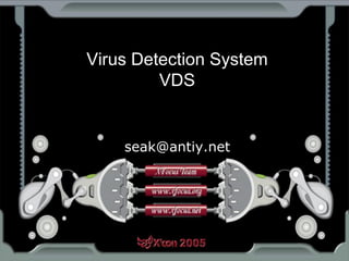 Virus Detection System
         VDS


    seak@antiy.net
 