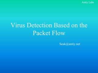 Antiy Labs




Virus Detection Based on the
       Packet Flow
                 Seak@antiy.net
 
