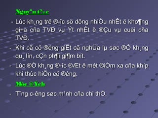 Nguyªn t¾cNguyªn t¾c  
-- Lùc kh¸ng trë ®­îc sö dông nhiÒu nhÊt ë kho¶ngLùc kh¸ng trë ®­îc sö dông nhiÒu nhÊt ë kho¶ng
gi÷a cña TVĐ vµ Ýt nhÊt ë ®Çu vµ cuèi cñagi÷a cña TVĐ vµ Ýt nhÊt ë ®Çu vµ cuèi cña
TVĐ.TVĐ.
-- Khi cã cö ®éng giËt cã nghÜa lµ søc ®Ò kh¸ngKhi cã cö ®éng giËt cã nghÜa lµ søc ®Ò kh¸ng
qu¸ lín, cÇn ph¶i gi¶m bít.qu¸ lín, cÇn ph¶i gi¶m bít.
-- Lùc ®Ò kh¸ng ®­îc ®Æt ë mét ®iÓm xa cña khípLùc ®Ò kh¸ng ®­îc ®Æt ë mét ®iÓm xa cña khíp
khi thùc hiÖn cö ®éng.khi thùc hiÖn cö ®éng.
Môc ®ÝchMôc ®Ých
-- T¨ng c­êng søc m¹nh cña chi thÓ.T¨ng c­êng søc m¹nh cña chi thÓ.
 
