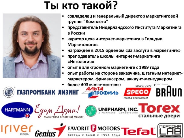 37 Способов Привлечения Клиентов Без Затрат