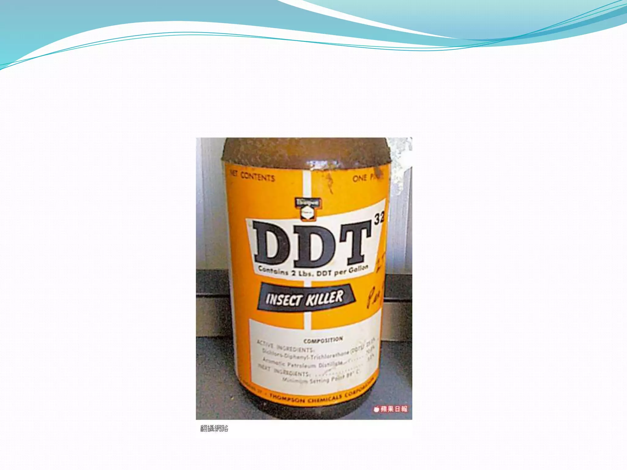 Vector and rodent control