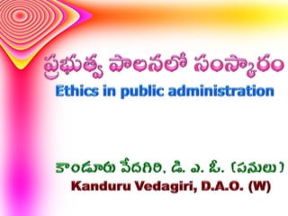 Telugu Ethics In Public Administration