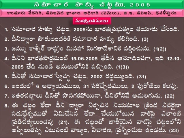 Thesis on rti