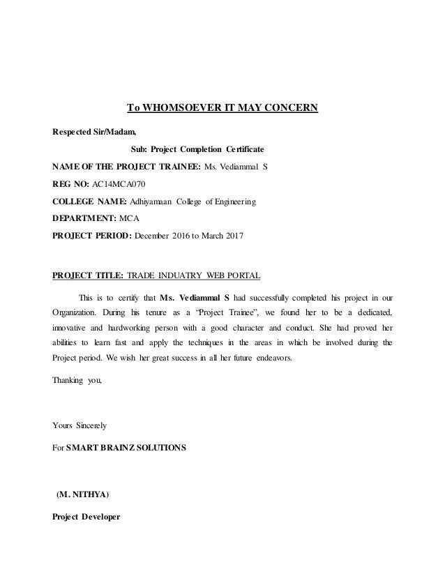 project completion certificate for college students