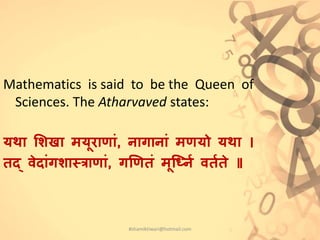 Vedicmath | PPTX