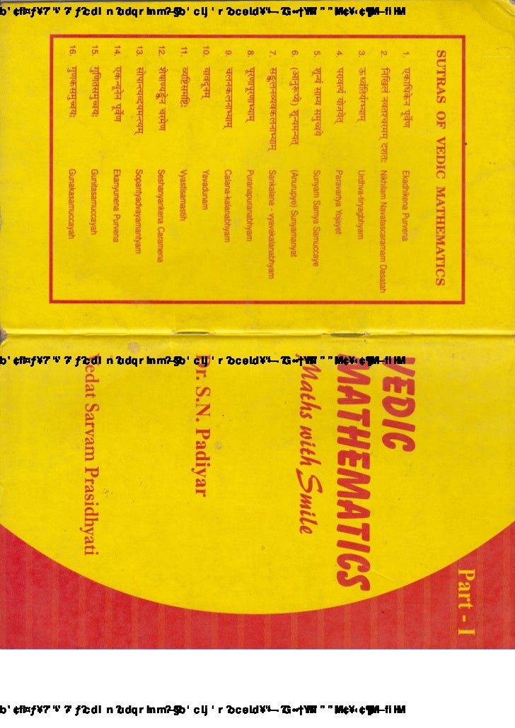 Vedic maths book i