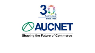 株式会社オークネット様 Veeam導入事例