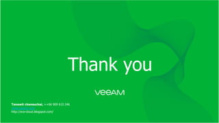 Thank you
Tanawit chansuchai, ++66 909 615 246
www.veeam.com
http://era-cloud.blogspot.com/
 