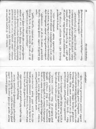 Veedu Vantha Vennilavu 1.pdf