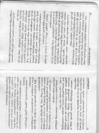 Veedu Vantha Vennilavu 1.pdf