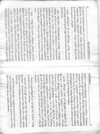 Veedu Vantha Vennilavu 1.pdf