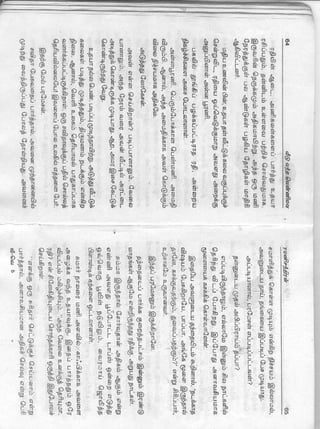 Veedu Vantha Vennilavu 1.pdf