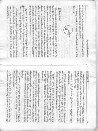 Veedu Vantha Vennilavu 1.pdf