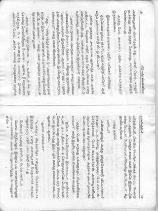 Veedu Vantha Vennilavu 1.pdf