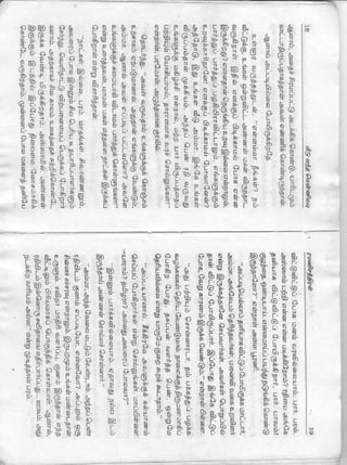 Veedu Vantha Vennilavu 1.pdf