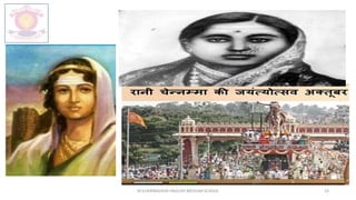 M.V.HERWADKAR ENGLISH MEDIUM SCHOOL 23
 