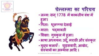 M.V.HERWADKAR ENGLISH MEDIUM SCHOOL 3
 